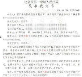 娱乐吃瓜君被起诉,知名博主被起诉背后的故事