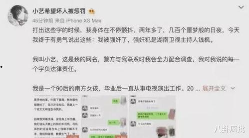 2021娱乐圈吃瓜预测,揭秘年度最热“瓜”事大盘点