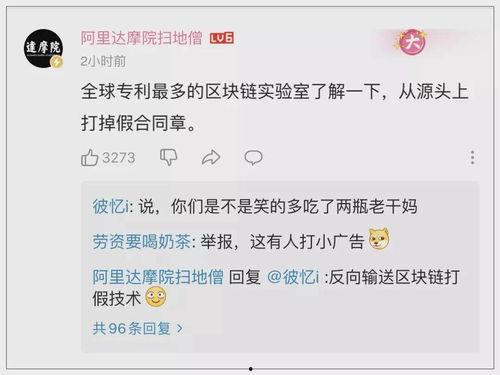 娱乐吃瓜酱辞职通知,揭秘背后原因与行业动态