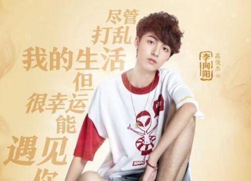 娱乐吃瓜君演员表介绍